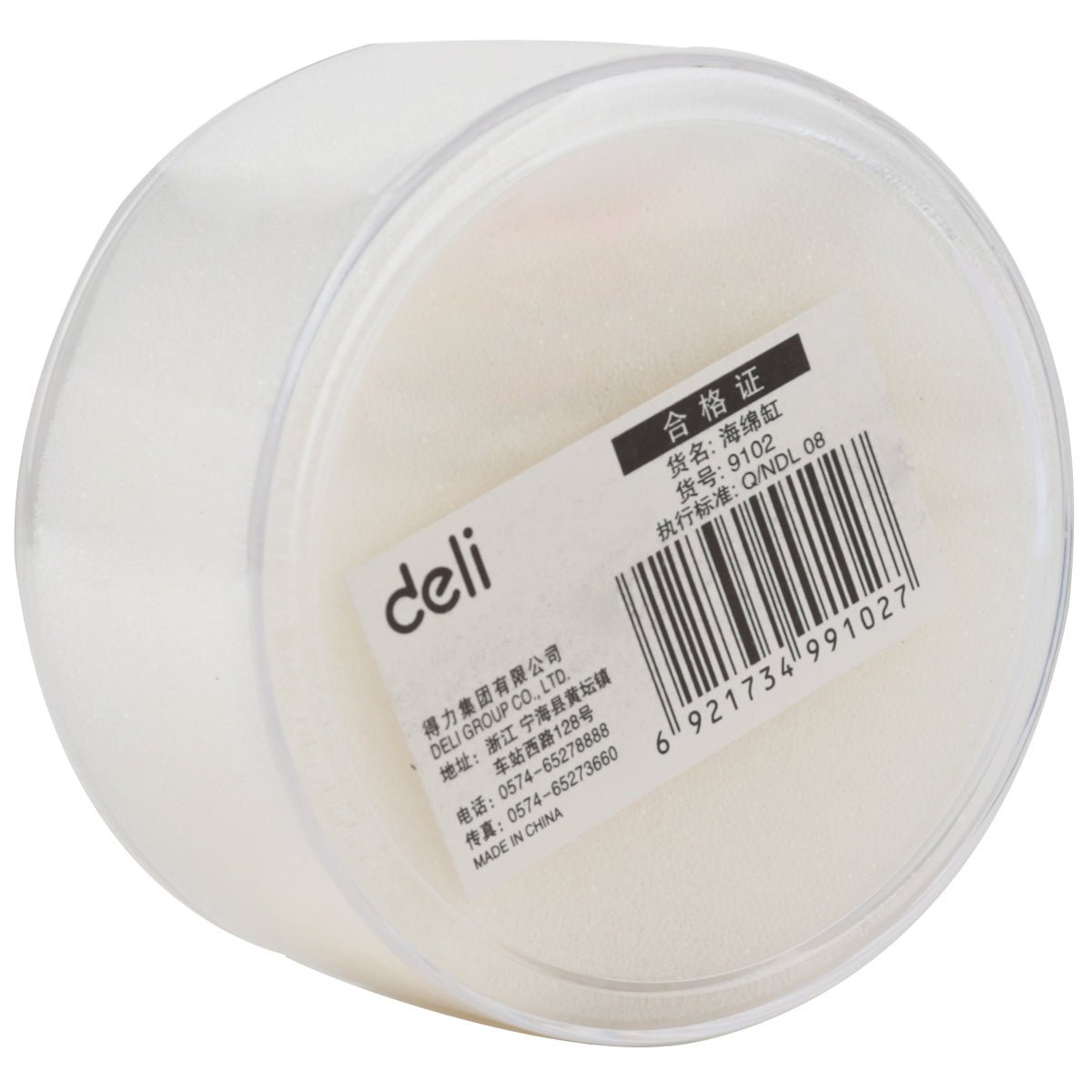 Deli Finger Moistener - SCOOBOO - 9102 - Stationery