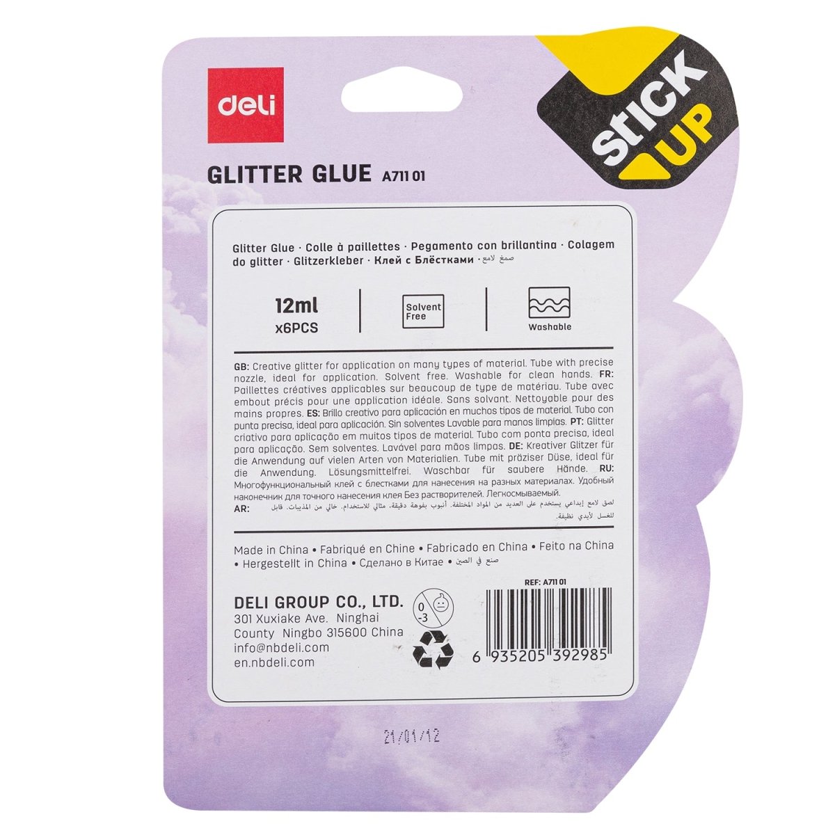 Deli Glitter Glue- Pack of 6 - SCOOBOO - A71101 - Glue & Adhesive