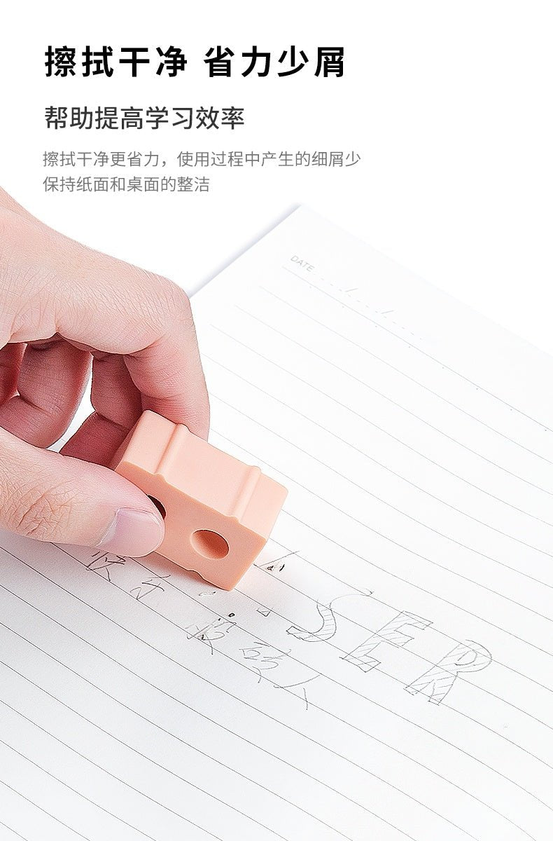 Fizz Happy Brick Mover Eraser - SCOOBOO - FZ22602-R - Eraser