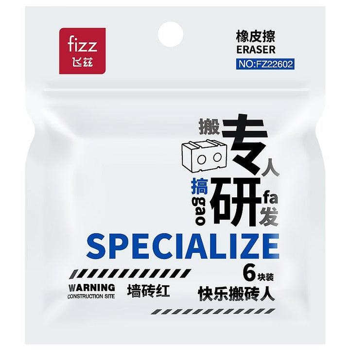 Fizz Happy Brick Mover Eraser - SCOOBOO - FZ22602-G - Eraser