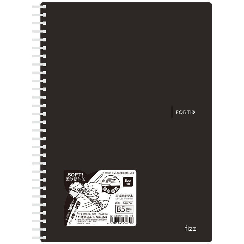 Fizz Soft Cover Spiral Notebook - SCOOBOO - FZ33703-DH - Ruled