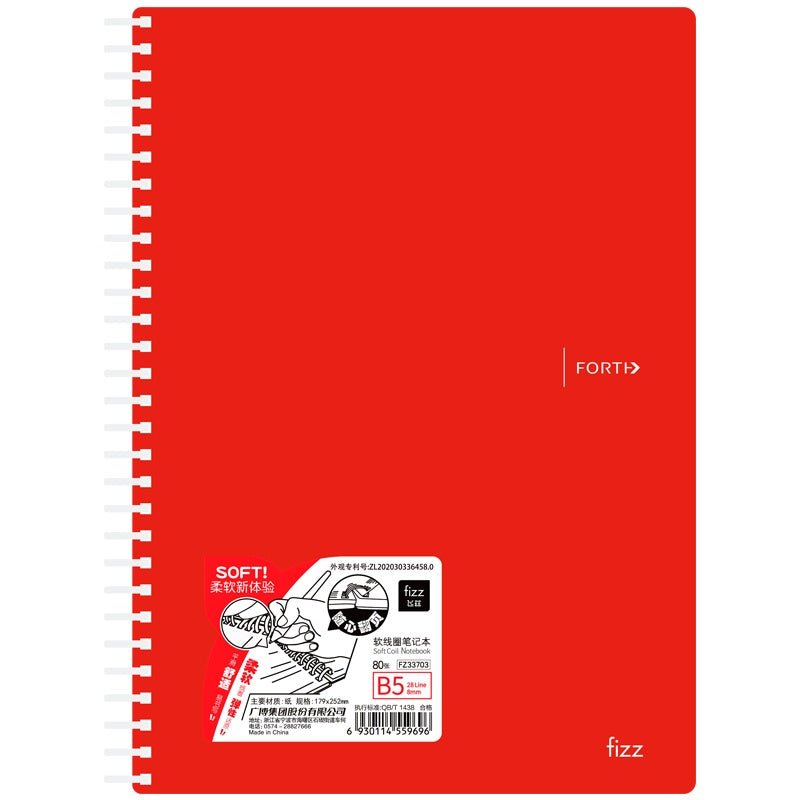 Fizz Soft Cover Spiral Notebook - SCOOBOO - FZ33703-DR - Ruled