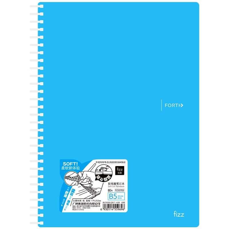 Fizz Soft Cover Spiral Notebook - SCOOBOO - FZ33703-DSB - Ruled