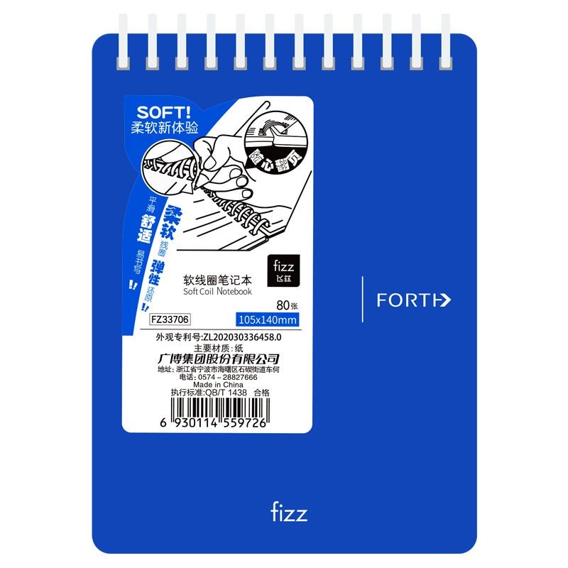 Fizz Soft Cover Top Spiral Notebook - SCOOBOO - FZ33706 - Ruled