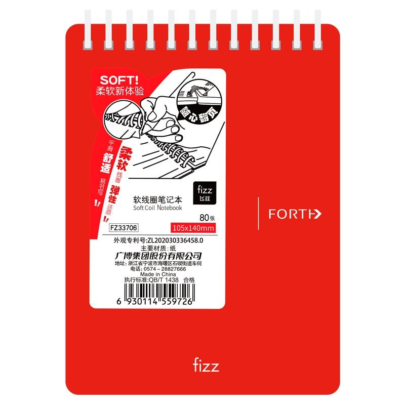 Fizz Soft Cover Top Spiral Notebook - SCOOBOO - FZ33706 - Ruled
