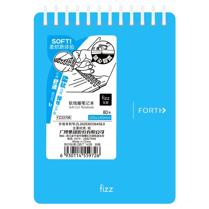 Fizz Soft Cover Top Spiral Notebook - SCOOBOO - FZ33706 - Ruled