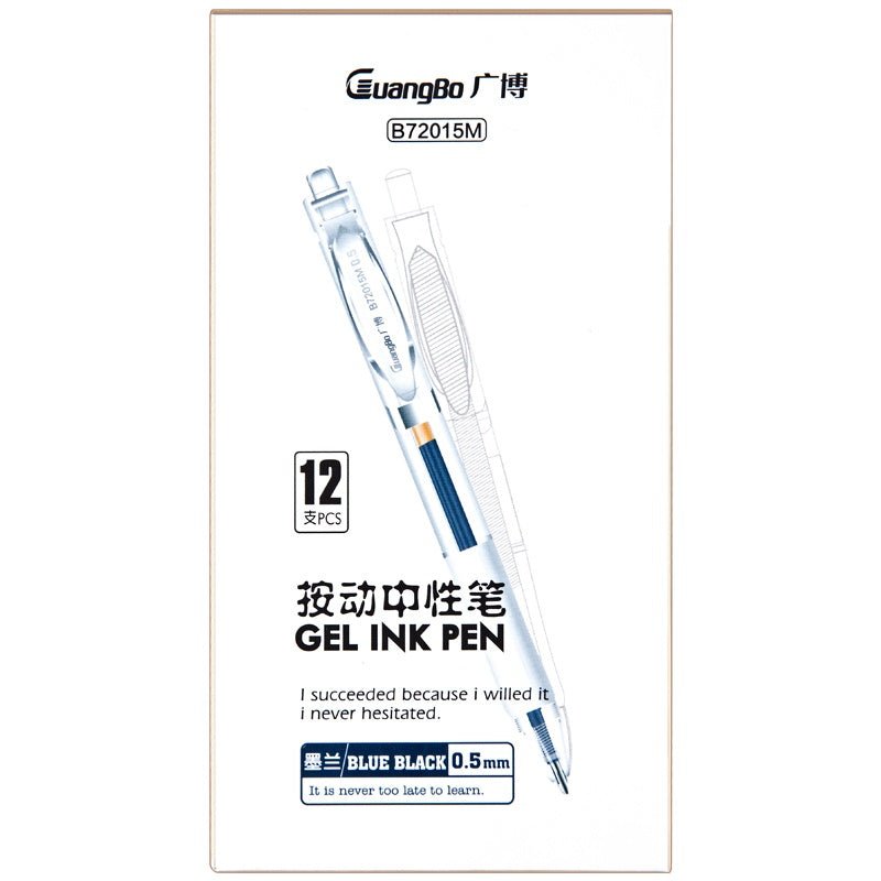 Guangbo Press Gel Pen-Blue - SCOOBOO - B72015M - GEL PENS