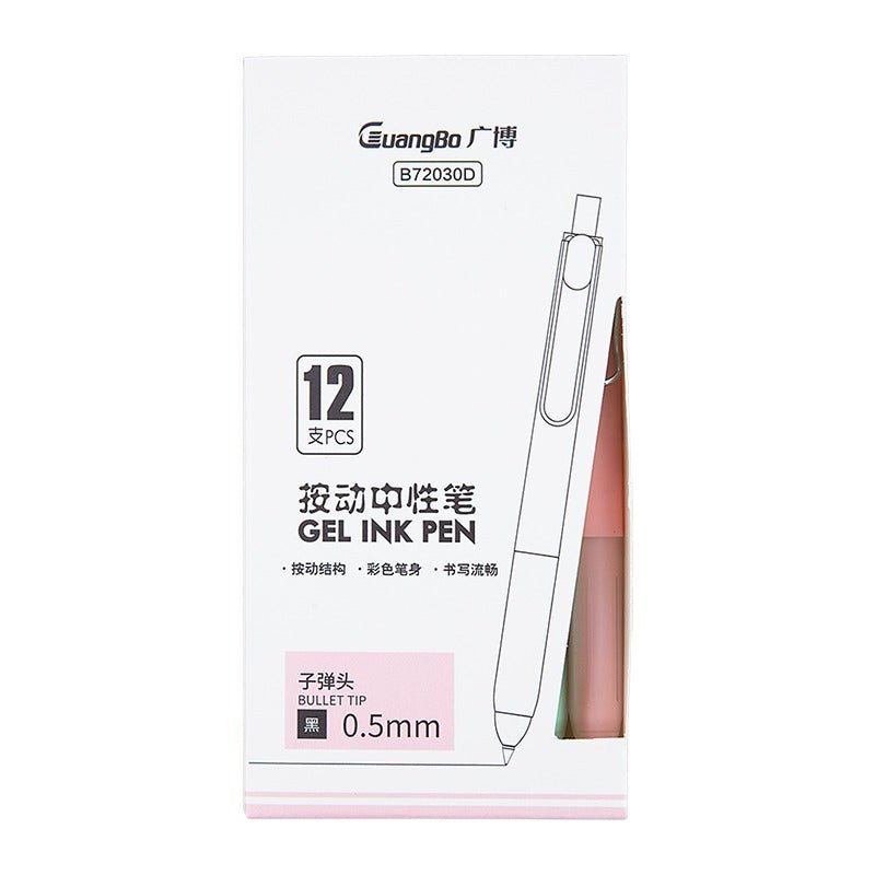 Guangbo Pure Macron Black Ink 0.5mm Gel Pen (Pack of 5) - SCOOBOO - B72030D - Gel Pens