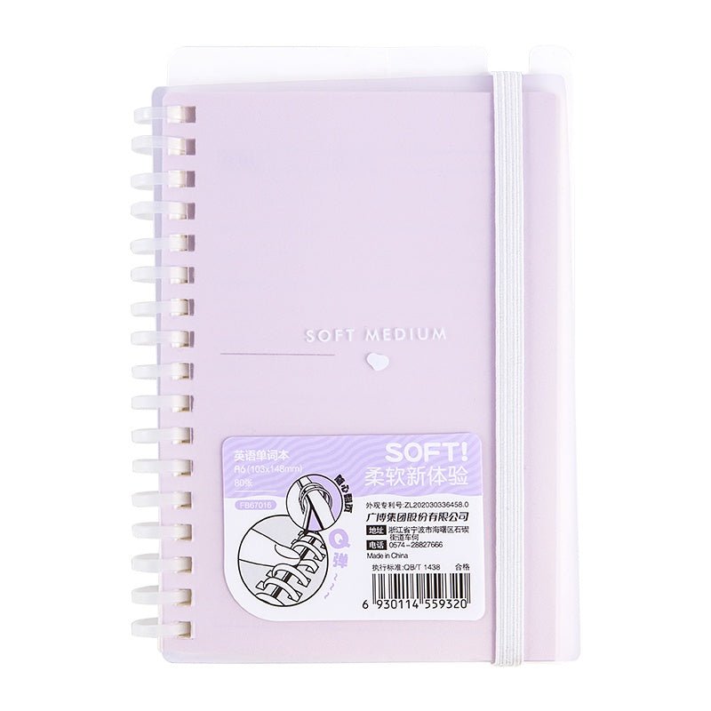 Guangbo Soft Medium Notebook - SCOOBOO - FB67016 - Ruled