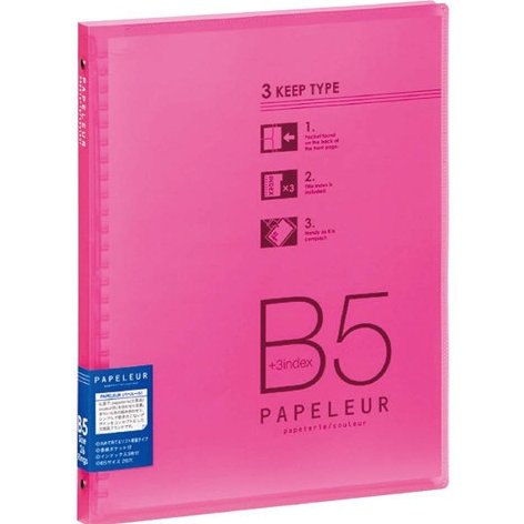 Kokuyo Binder Papelure Slim B5 - SCOOBOO - LN35P - Folders & Fillings