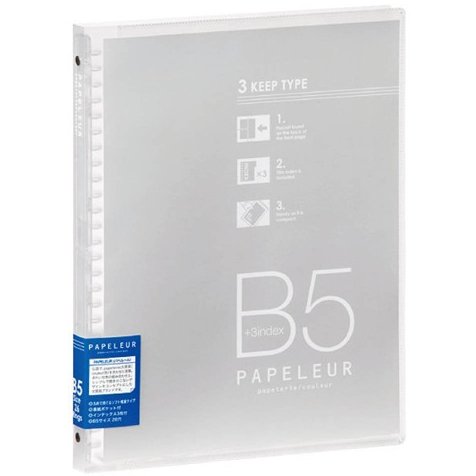 Kokuyo Binder Papelure Slim B5 - SCOOBOO - LN35T - Folders & Fillings