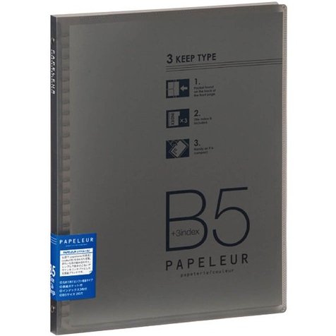 Kokuyo Binder Papelure Slim B5 - SCOOBOO - LN35TK - Folders & Fillings