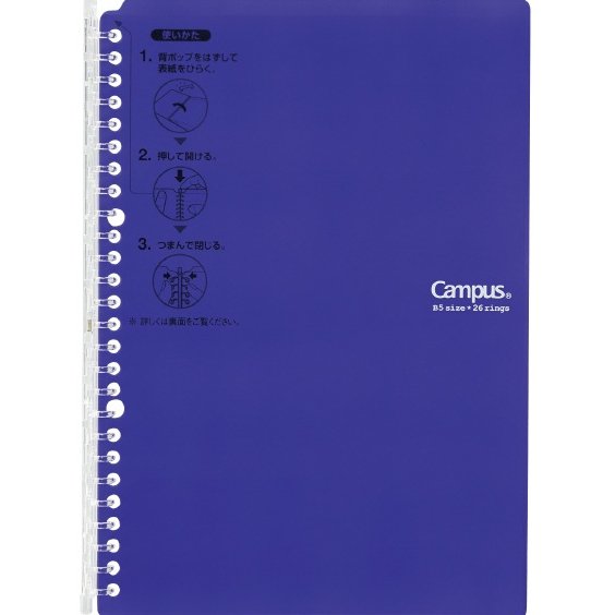 Kokuyo Campus B5 Binder - SCOOBOO - Le-SP700V - Folders & Fillings