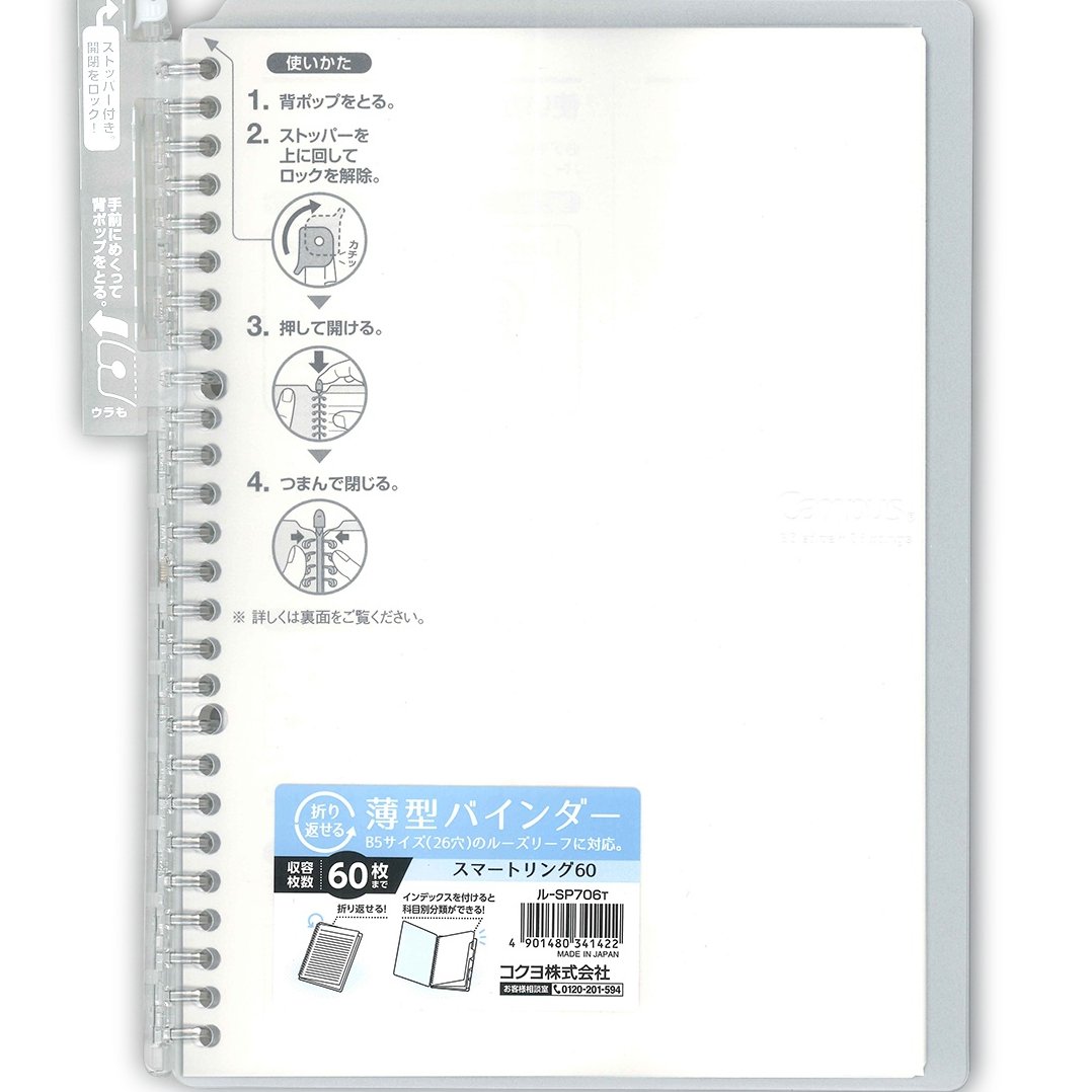 Kokuyo Campus Binder Smart Ring 60 - SCOOBOO - Le-SP706T - Folders & Fillings