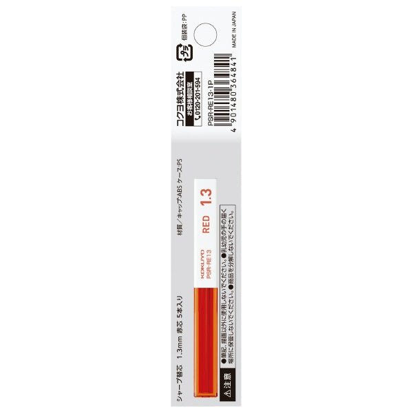 Kokuyo Campus Junior Pencil and Refill - SCOOBOO - PS-PER113 - Pencil Lead & Refills