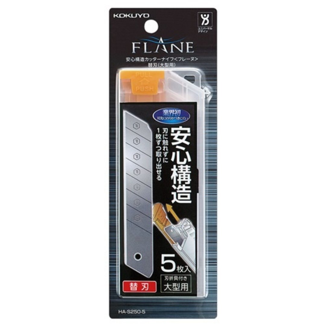 Kokuyo Cutter Knife Spare Blade Large Type - SCOOBOO - HAS250-5 - Cutter