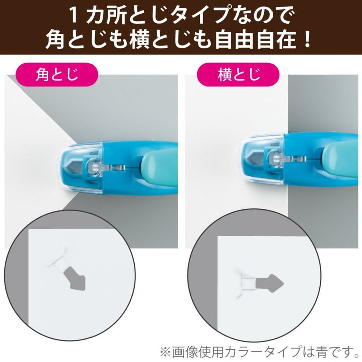 Kokuyo Harinacs Pinless Stapler (4 sheets) - SCOOBOO - SLN-MSH305G - Stapler & Punches