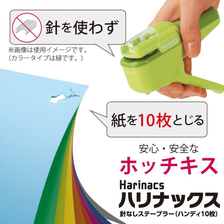 Kokuyo Harinacs Pinless Stapler (10 sheets) - SCOOBOO - SLN-MSH110P - Stapler & Punches