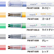 Kokuyo Highlighter Pen 2 Tone Mark Plus Set of 5 - SCOOBOO - PM-MT100-5S2 - Highlighter