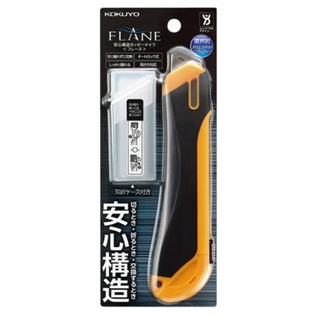 Kokuyo Knife Cutter Flane - SCOOBOO - HA-S200YR - Cutter