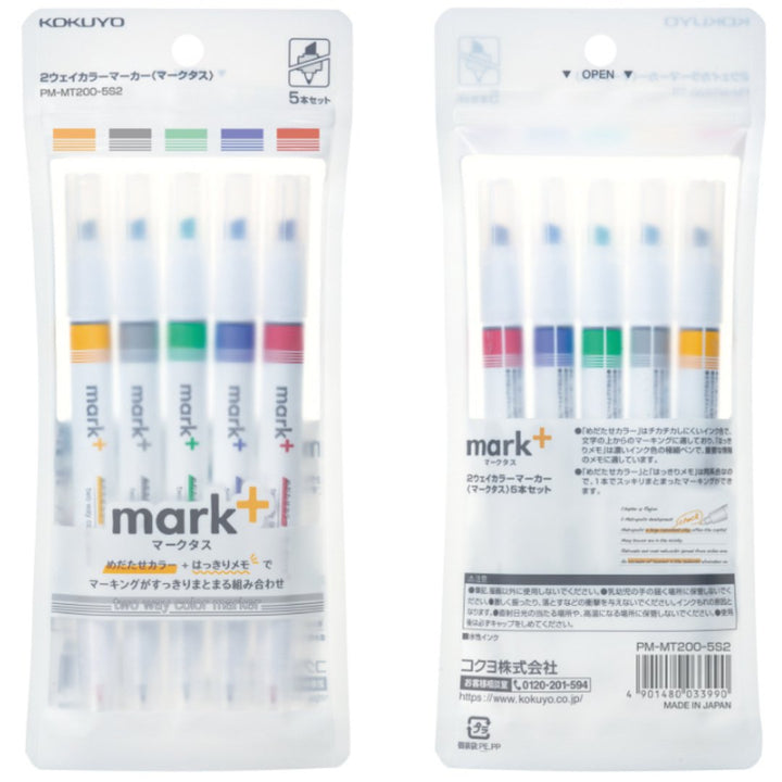 Kokuyo Mark Plus Two Way Color Marker - SCOOBOO - PMMT2005S2 - Highlighter