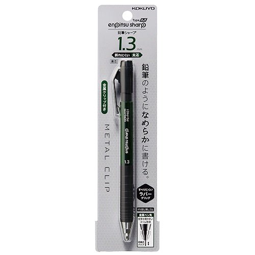 Kokuyo Mechanical Pencil Sharp M - SCOOBOO - PS-P401G - Mechanical Pencils