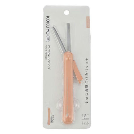 Kokuyo Mobile Scissors Me Titanium Glueless Blade - SCOOBOO - MPKMEPSPT3-20S - Scissor