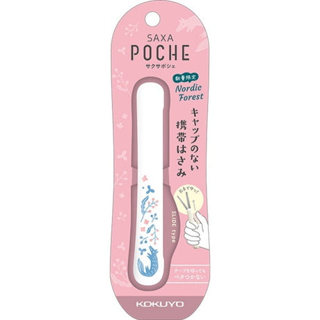 Kokuyo Printed Sakusa Poche Scissors - SCOOBOO - Hasa-P320L1-4 - Scissor