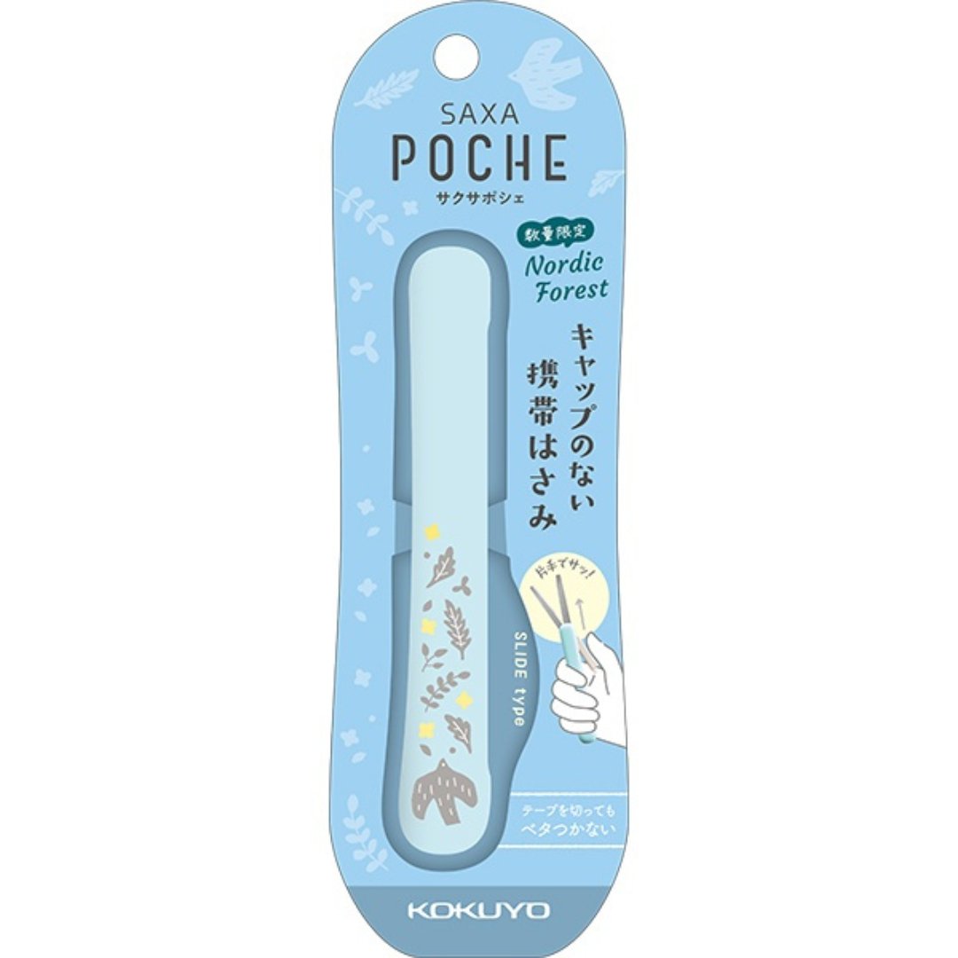 Kokuyo Printed Sakusa Poche Scissors - SCOOBOO - Hasa-P320L1-1 - Scissor