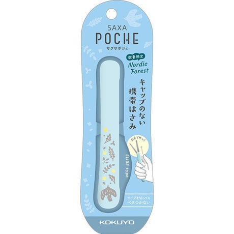 Kokuyo Printed Sakusa Poche Scissors - SCOOBOO - Hasa-P320L1-1 - Scissor