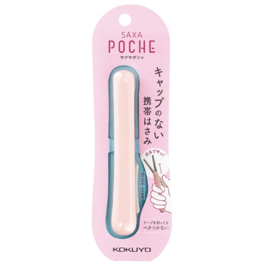 Kokuyo Scissors Sakusa Poche - SCOOBOO - Hasa-P320LP - Scissor