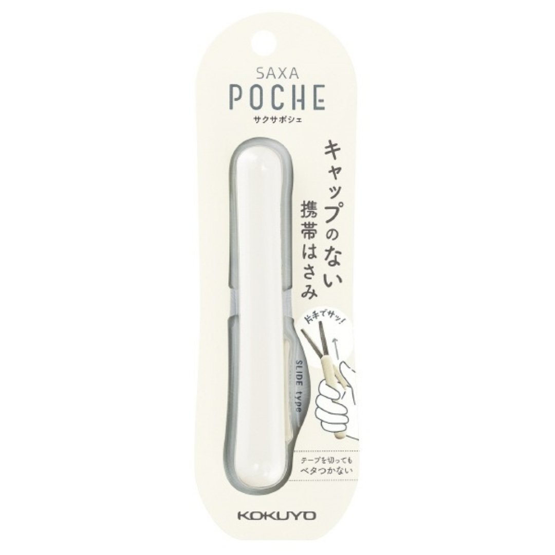 Kokuyo Scissors Sakusa Poche - SCOOBOO - Hasa-P320W - Scissor