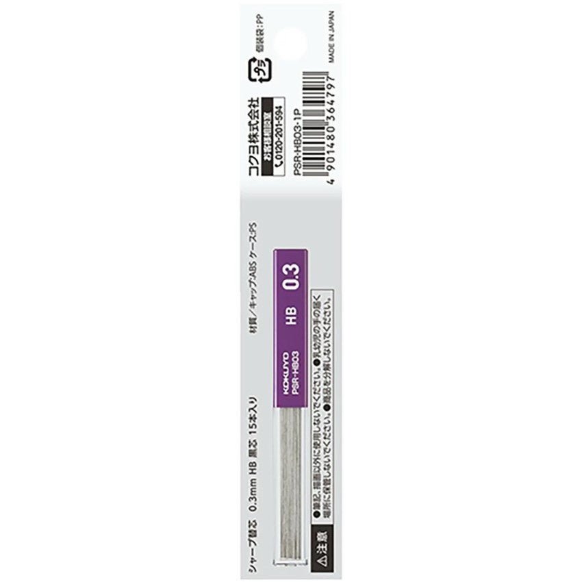 Kokuyo Sharp Replacement Lead - SCOOBOO - SCOOBOO