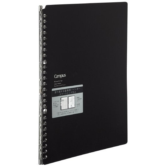 Kokuyo Smart Ring Biz B5 Loose Leaf Binder Black - SCOOBOO - Le-SP701D - Folders & Fillings