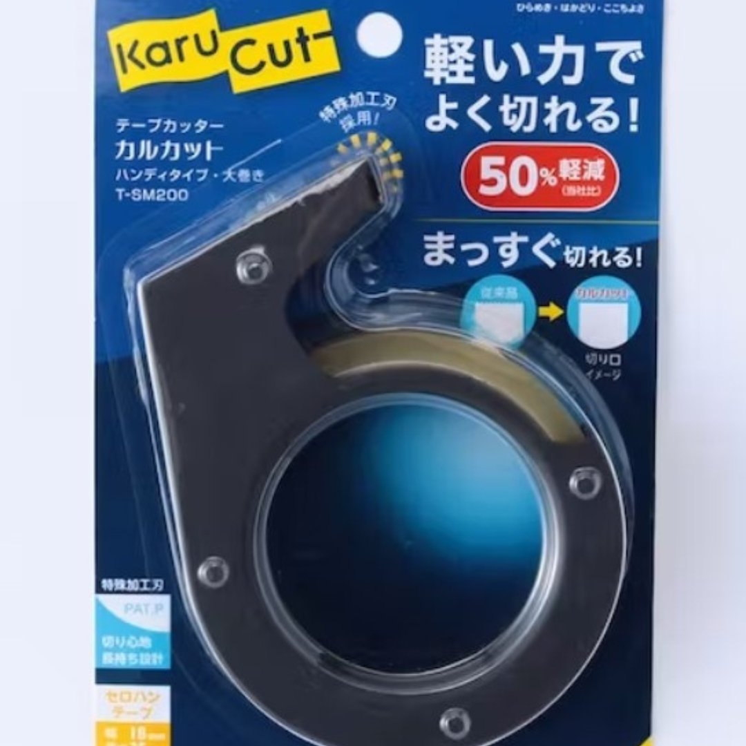 Kokuyo Tape Cutter Karu Cut - SCOOBOO - T-SM200D - Tape Dispenser