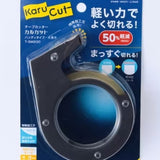 Kokuyo Tape Cutter Karu Cut - SCOOBOO - T-SM200D - Tape Dispenser