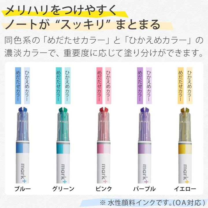 Kokuyo Two Tone Color Marker - SCOOBOO - PM-MT101BM - Marker