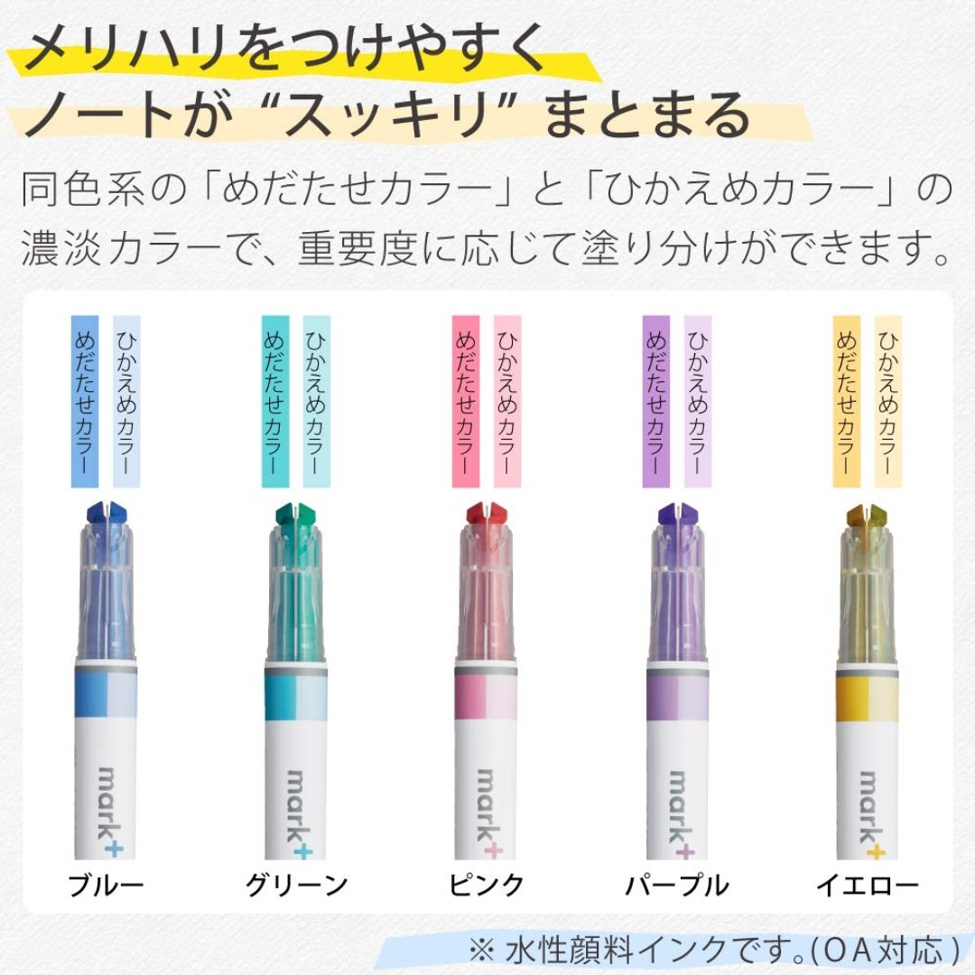 Kokuyo Two Tone Color Marker - SCOOBOO - PM-MT101BM - Marker