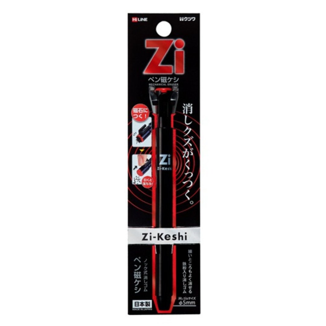 Kutsuwa Eraser Pen Magnetic Poppy - SCOOBOO - RE034BL - Eraser & Correction