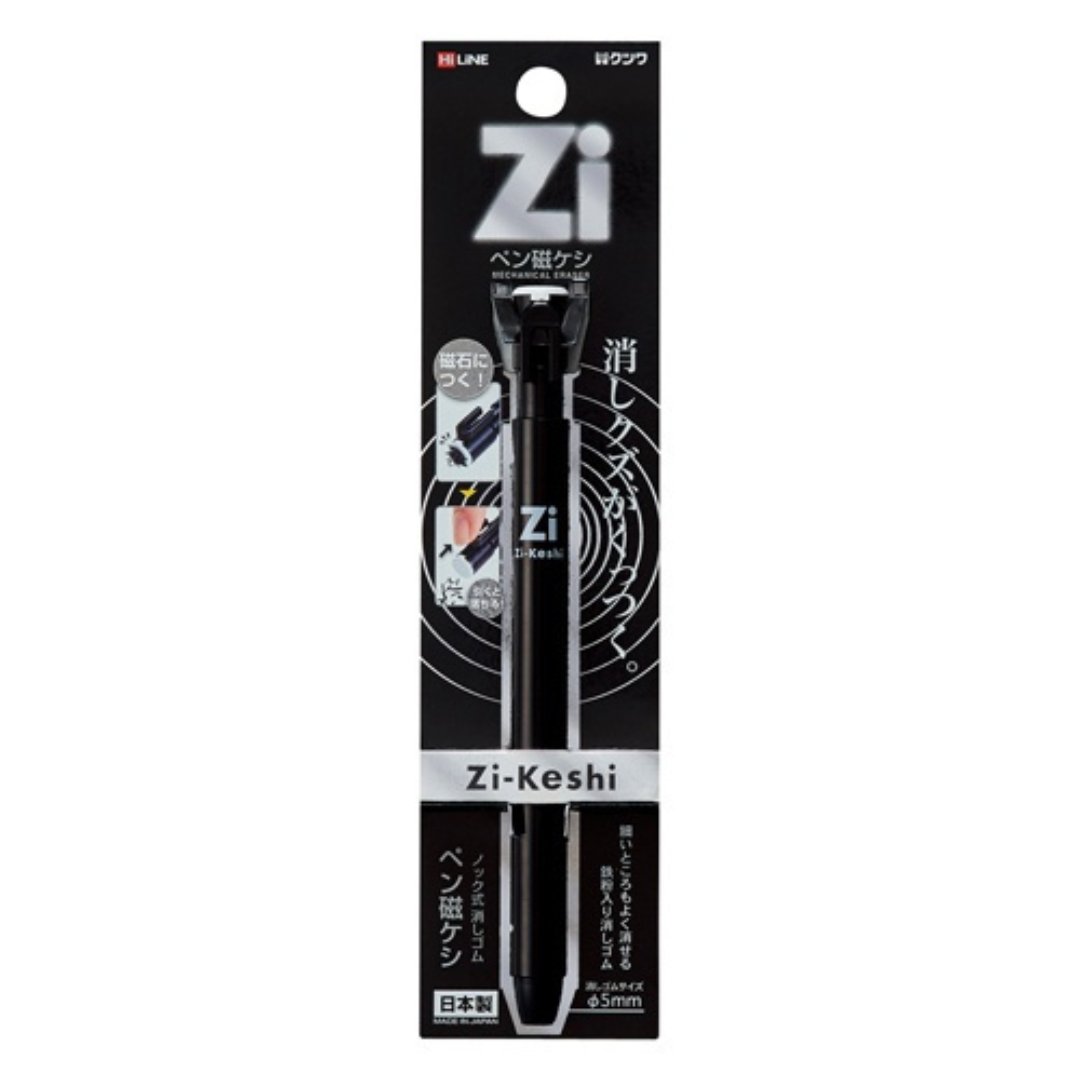 Kutsuwa Eraser Pen Magnetic Poppy - SCOOBOO - RE034WH - Eraser & Correction