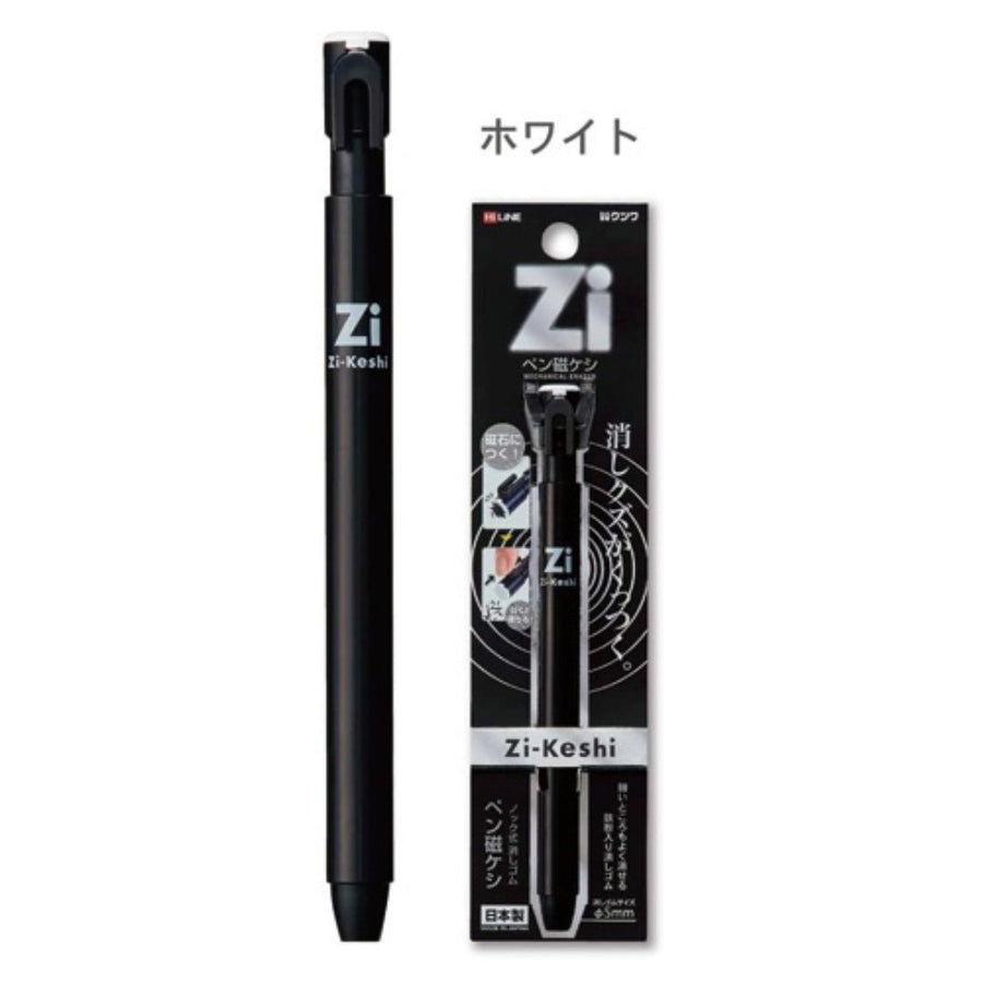 Kutsuwa Eraser Pen Magnetic Poppy - SCOOBOO - RE034WH - Eraser & Correction