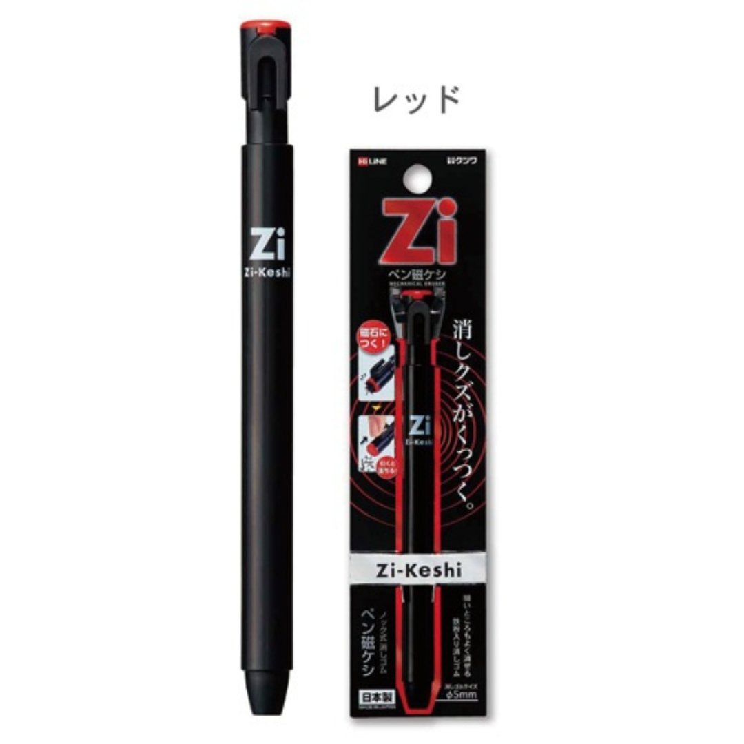 Kutsuwa Eraser Pen Magnetic Poppy - SCOOBOO - RE034BL - Eraser & Correction