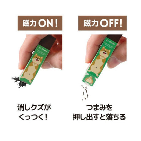 Kutsuwa Magnetic Eraser - SCOOBOO - RE040-280 - Eraser & Correction