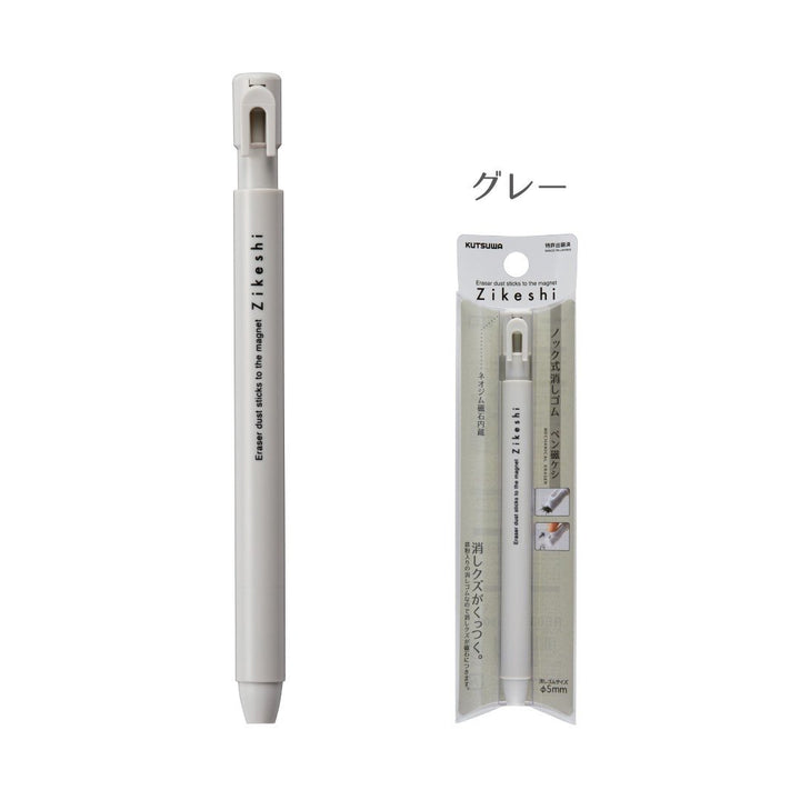 Kutsuwa Pen Zi Keshi Knock Type Magnet Eraser - SCOOBOO - RE037GY - Eraser & Correction