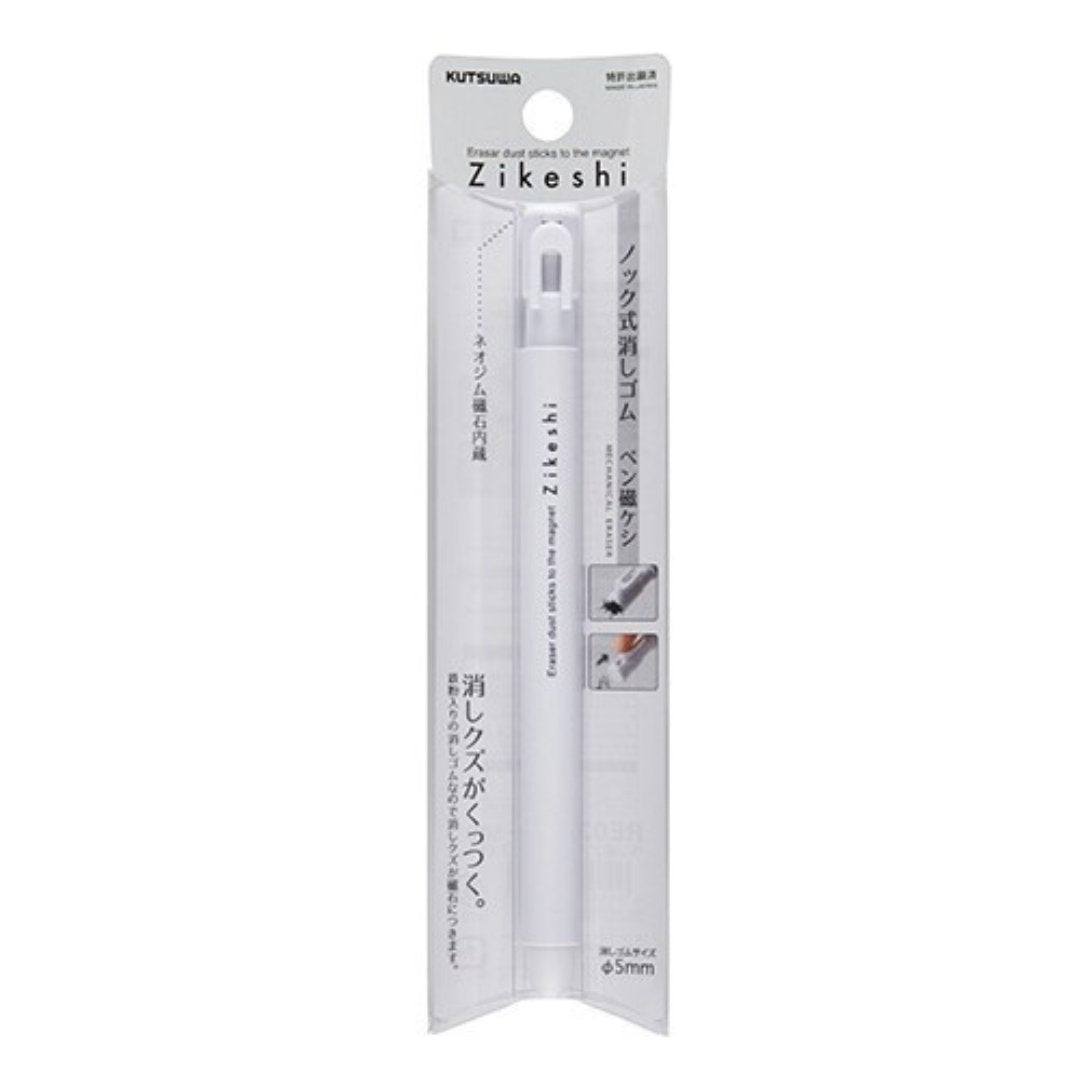 Kutsuwa Pen Zi Keshi Knock Type Magnet Eraser - SCOOBOO - RE037WH - Eraser & Correction