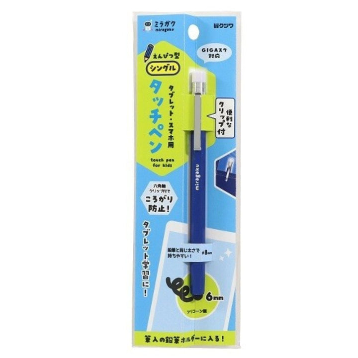 Kutsuwa Pencil Type Stylus - SCOOBOO - MT012NB - Pencils