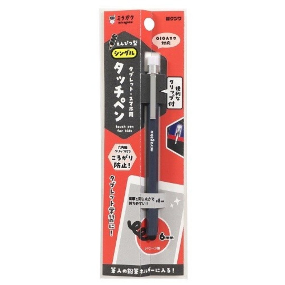 Kutsuwa Pencil Type Stylus - SCOOBOO - MT012BK - Pencils