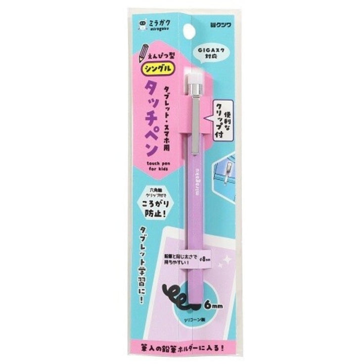 Kutsuwa Pencil Type Stylus - SCOOBOO - MT012PU - Pencils