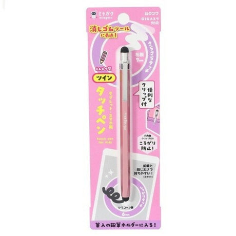 Kutsuwa Twin Touch Pen - SCOOBOO - MT013NB - Touch pen