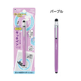 Kutsuwa Twin Touch Pen - SCOOBOO - MT013PU - Touch pen